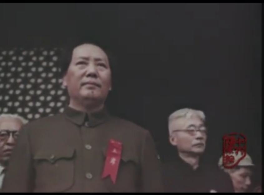中华人民共和国成立典礼原始记录片