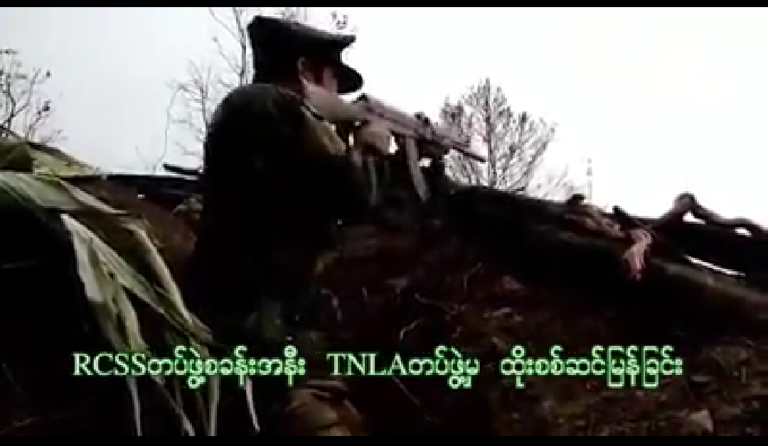 南掸邦军与德昂军冲突战地视频