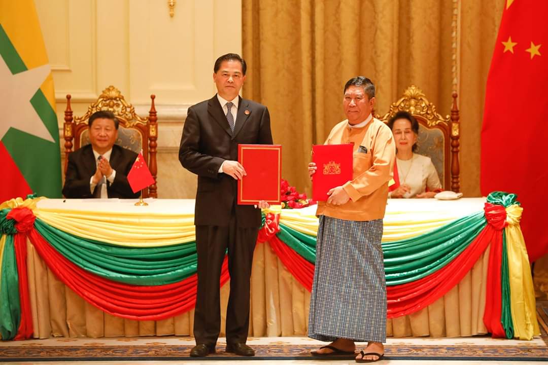中缅达成33项合作共识文本