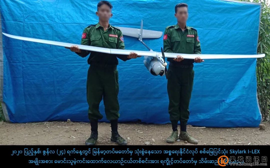 若开军缴获缅军无人机 3名缅军来寻找时被当场抓获