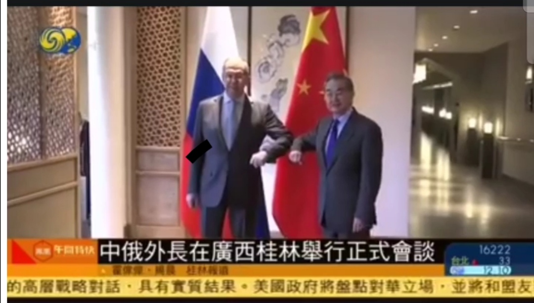 中俄两个外长在广西桂林正式会谈