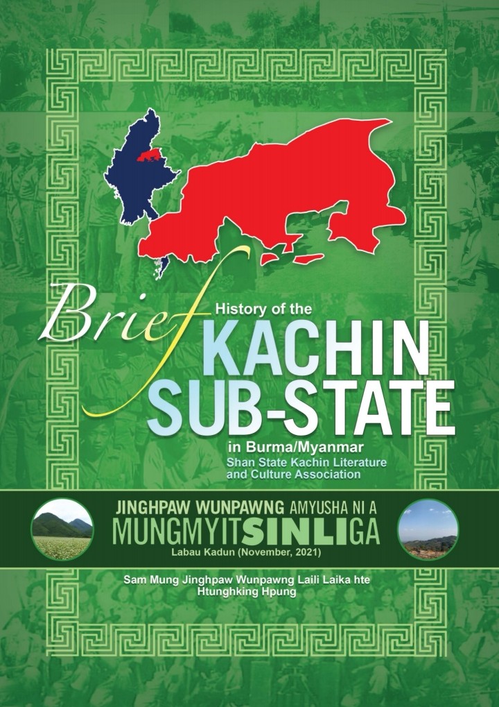 景颇大地次克钦邦 Jinghpawland Kachin substate （简介） 